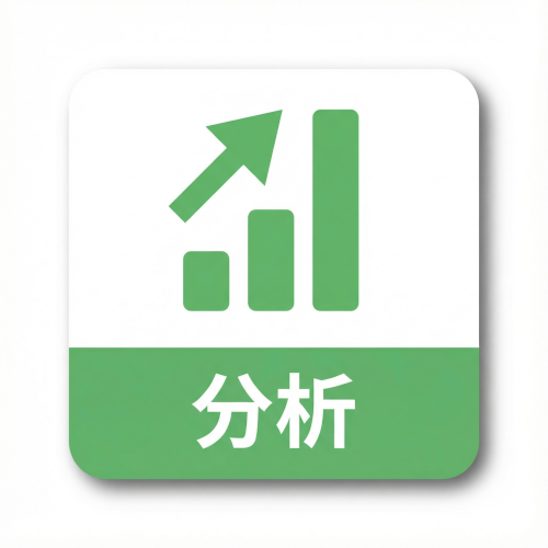 案件に求められている要件ポイント分析をお手伝い