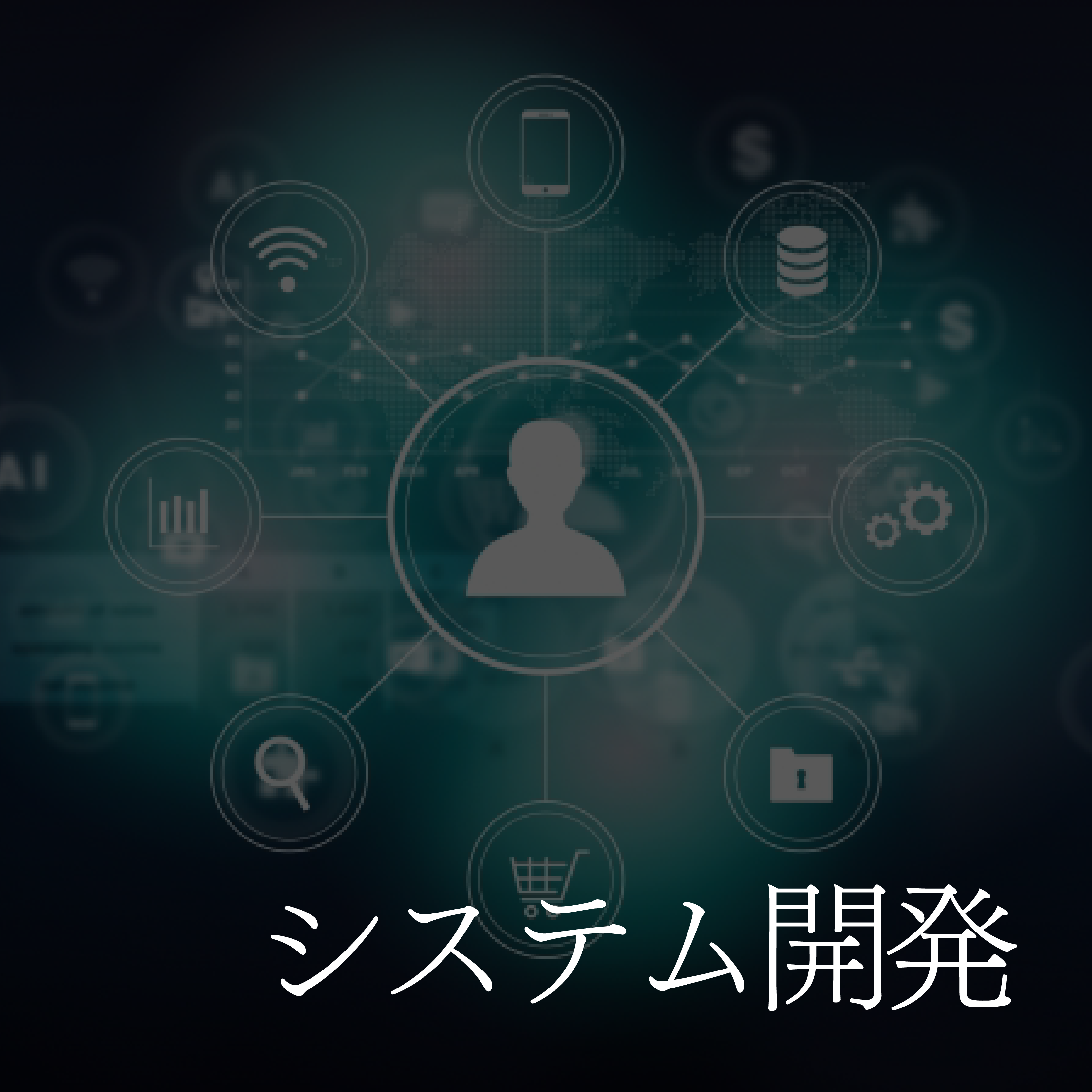 「わかやま何でも帳」デジタルブック制作業務委託